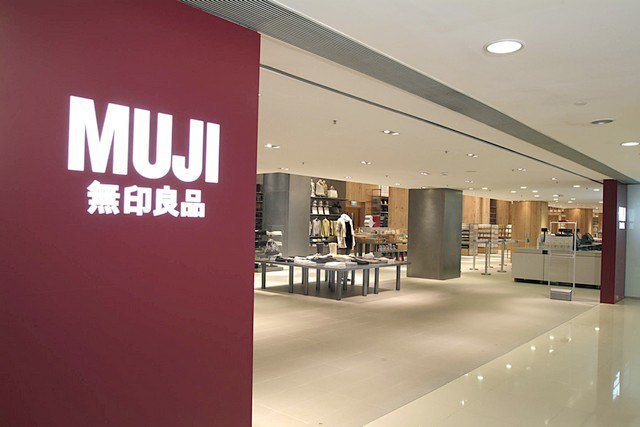 MUJI无印良品(中华城店)