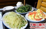 秦家饭庄