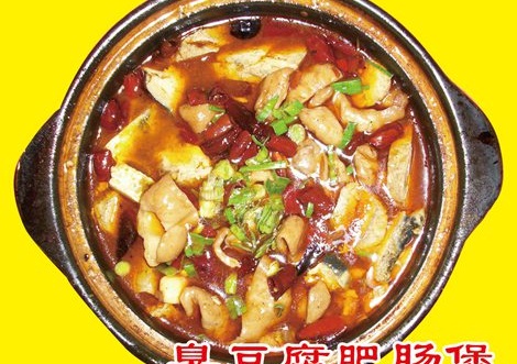 沸腾鱼乡(王府大街店)