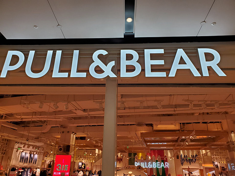 Pull&Bear(成都大悦城店)