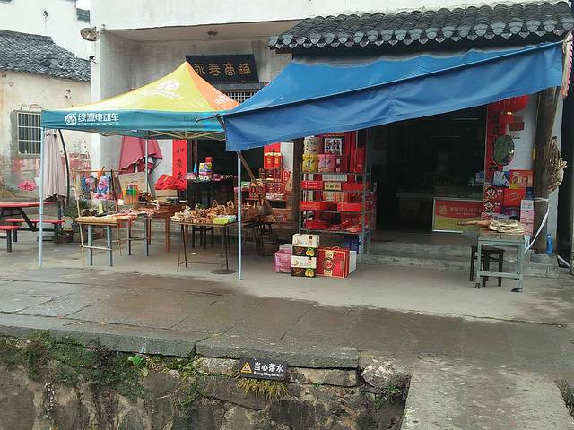 唐模许记允和豆腐坊