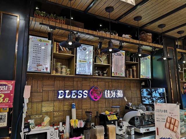 佳乐福西饼屋(永明中路店)