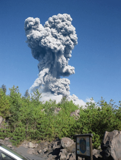 有村溶岩展望所