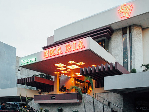 Restoran Eka Ria旅游景点图片