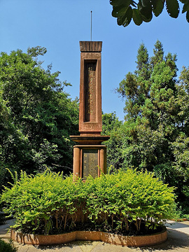 抗战阵亡将士纪念碑的图片