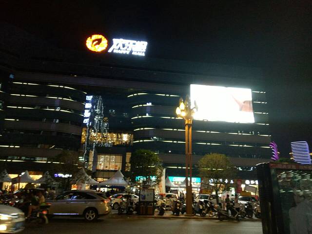 海鲜码头大排档