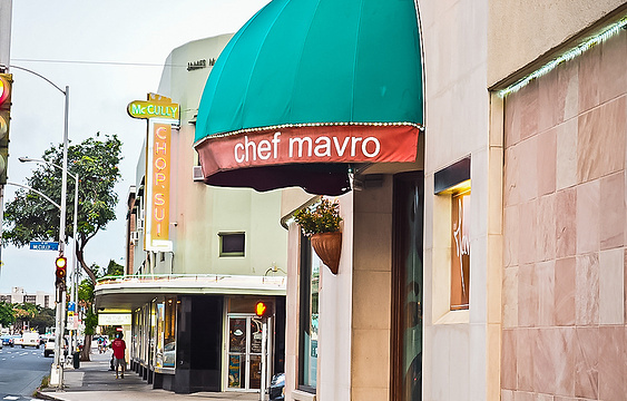 Chef Mavro旅游景点图片