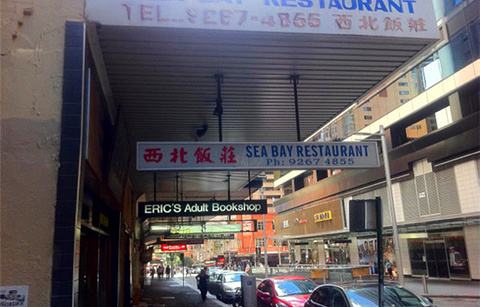 Sea Bay的图片