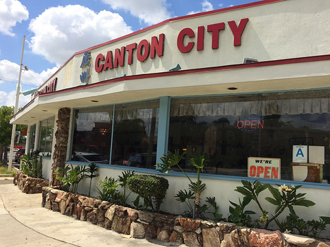 Canton City Restaurant旅游景点图片