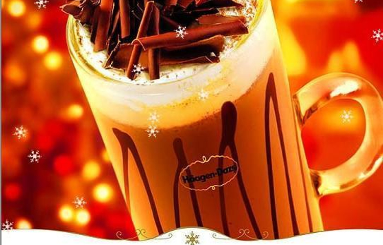 哈根达斯(南方店)