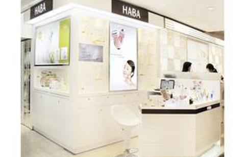 HABA（崇光百货店）的图片