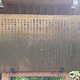Tezukayama Ancient Tomb