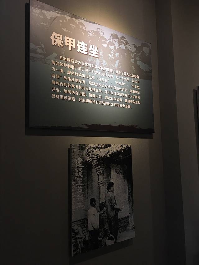 牡丹江市博物馆和烈士纪念馆