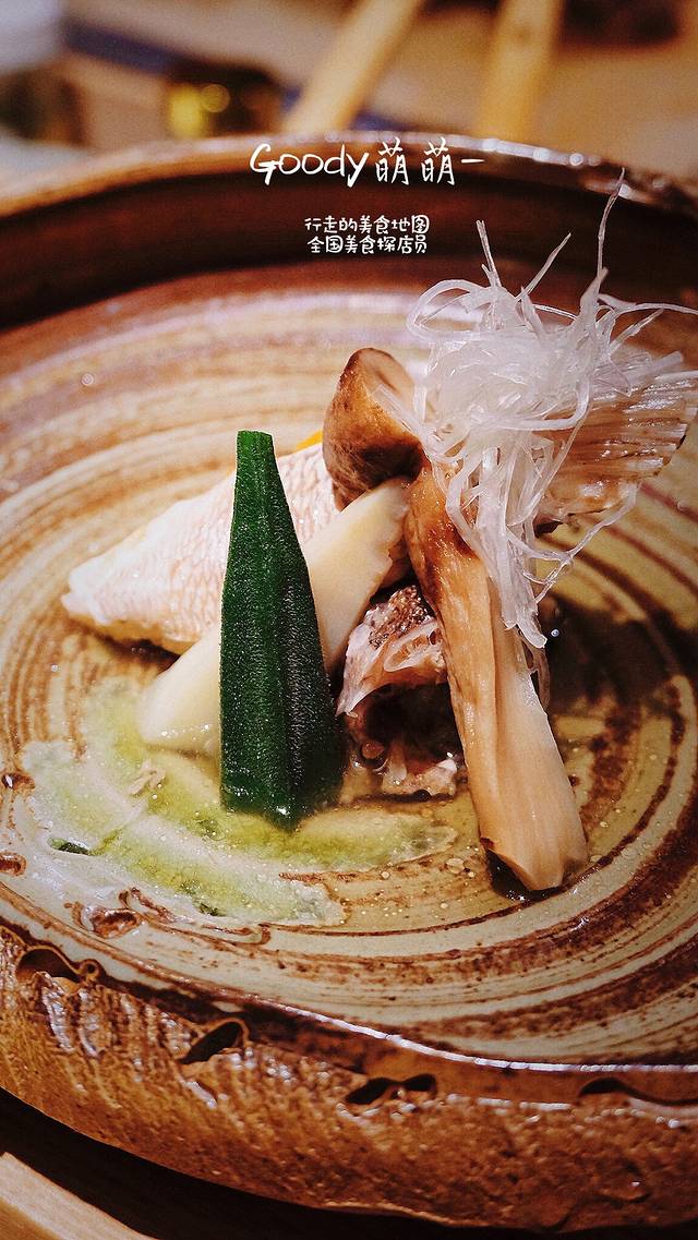 極膳·割烹料理(人民路店)