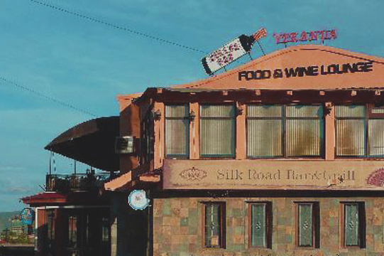 Silk Road Bar & Grill旅游景点图片