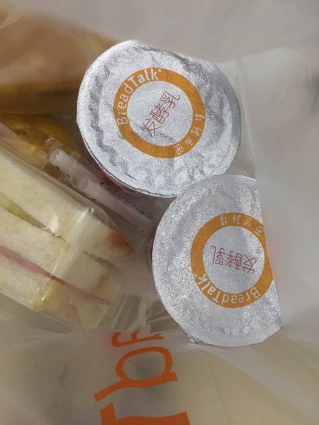 BreadTalk面包新语(常熟天虹美城店)