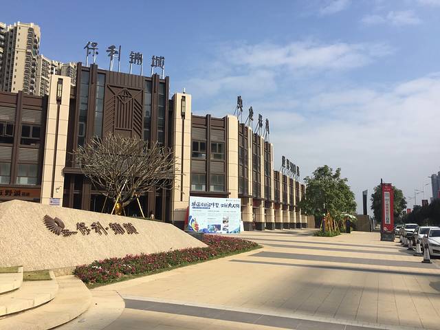 东莞市茶山镇沙墩曲艺社