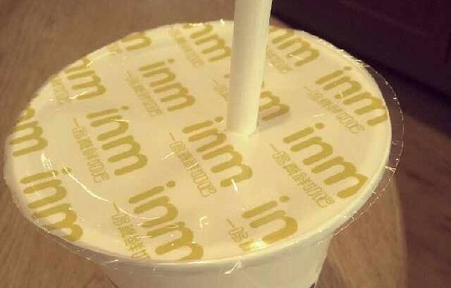 一鸣真鲜奶吧(双菱路店)