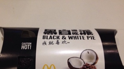 麦当劳(广隆百货得来速店)