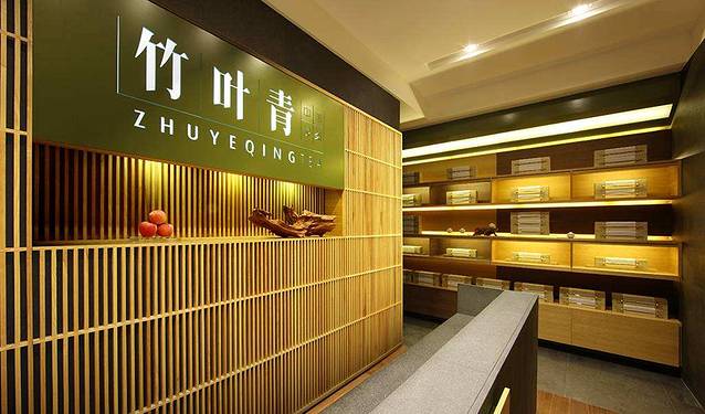 竹叶青(成都双流机场G指廊店)