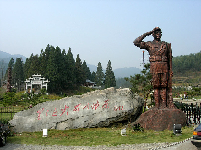 井冈山最高峰图片