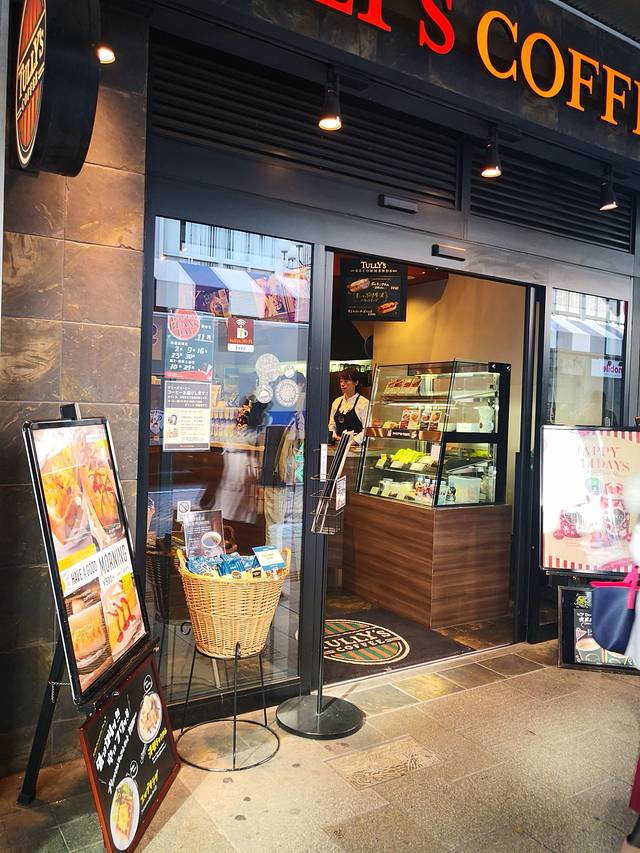 Tullys Coffee with Itoya Asty Shizuoka