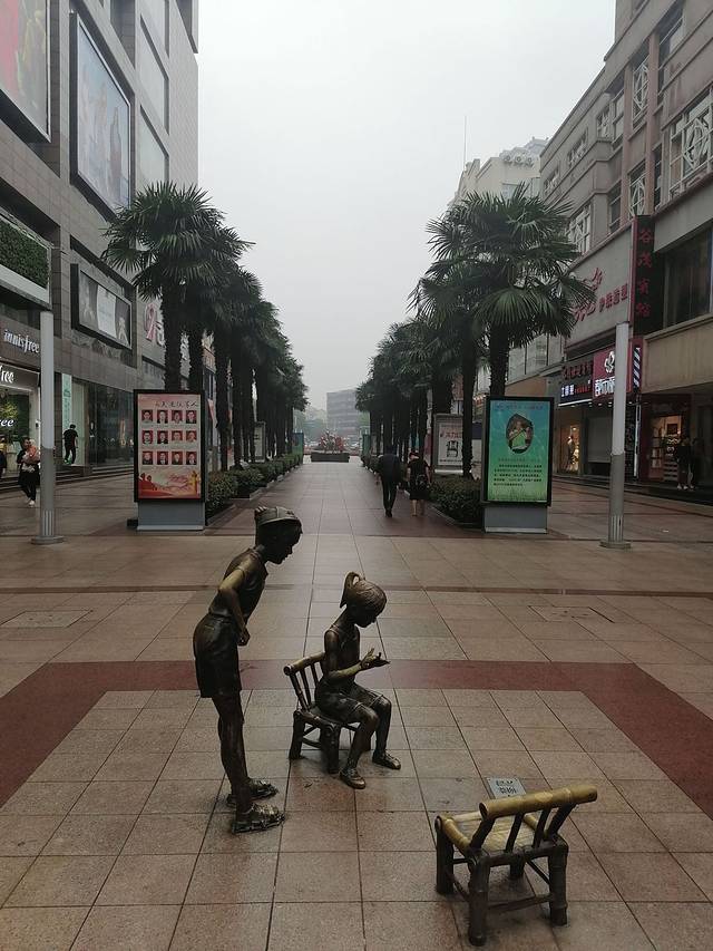 沙洲路步行街(长安南路店)