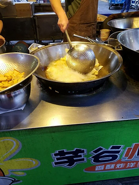 芋谷帅锅香酥炸洋芋