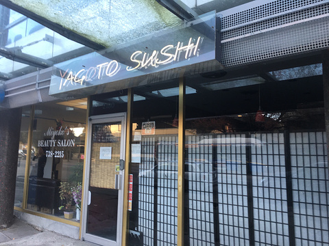 Yagoto Sushi Dining