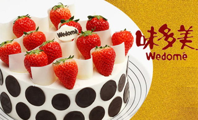 味多美(会城门店)