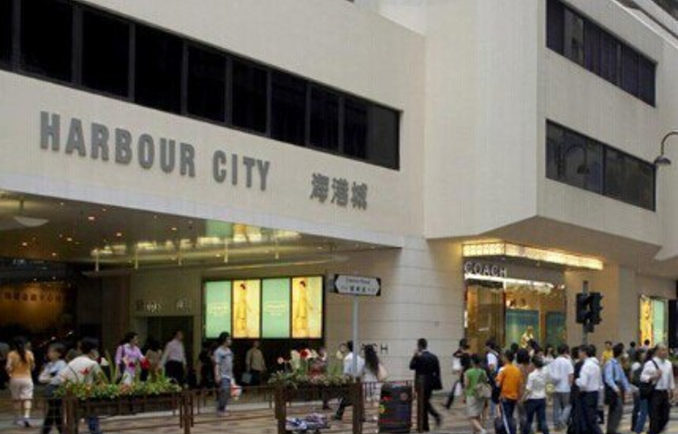 海港城(兴善寺东街店)