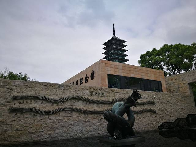 姚子青营抗日牺牲处