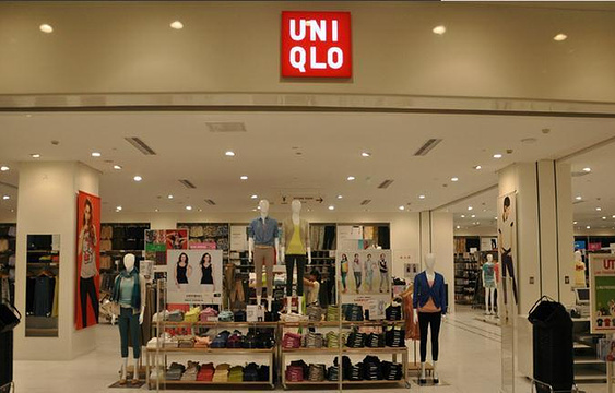 2024优衣库(新业广场店)-旅游攻略-门票-地址-问答-游记点评,北京旅游