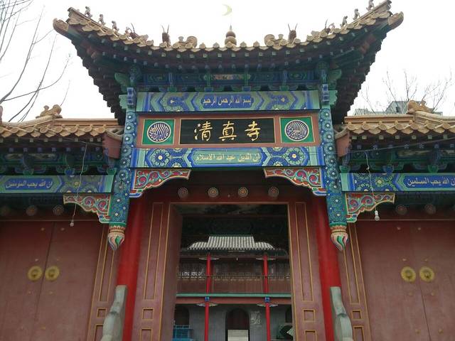 朝城清真寺
