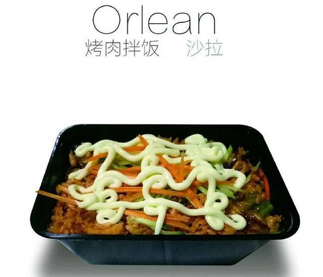 新奥尔良烤肉拌饭(四矿口店)