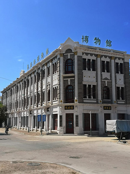 洮南市博物馆的图片