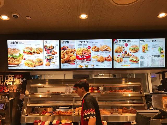 肯德基(罗山店)