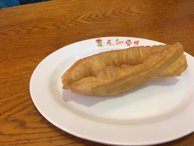 永和豆浆(北白象店)