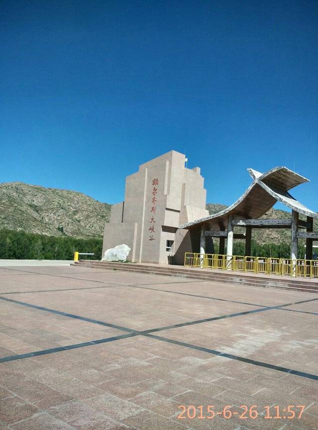 富蕴可可托海机场