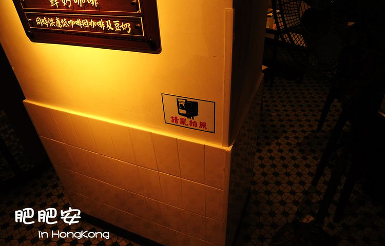 星巴克(都爹利街店)