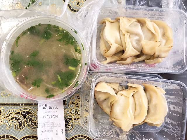 王记大王锅贴(东安路店)