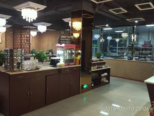 澳洲金鼎香肥牛(金宝店)