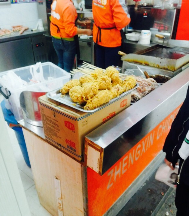 蘑菇兄弟烤肉海鲜火锅自助(和瑞欢乐城店)