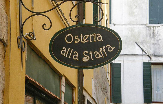 Osteria "Alla Staffa"旅游景点图片