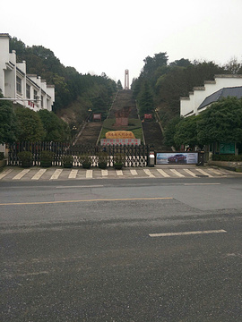 湘南起义纪念馆