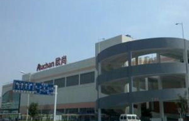 欧尚(南门大街店)