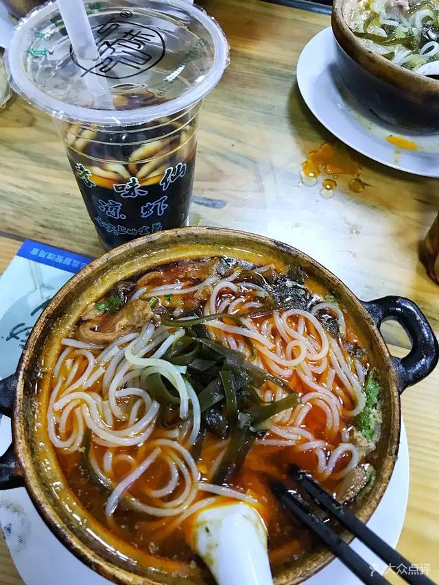 正唐米线(缤果城店)