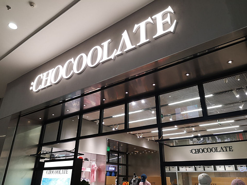 :CHOCOOLATE(长春红旗街万达店)