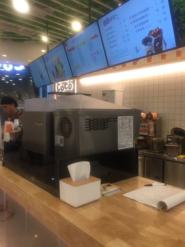 CoCo都可(黄岛永旺店)