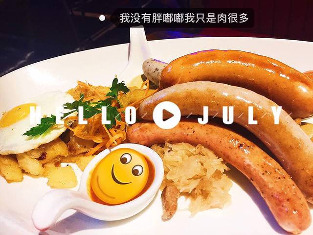 1886德国汽车餐厅(外滩13号店)